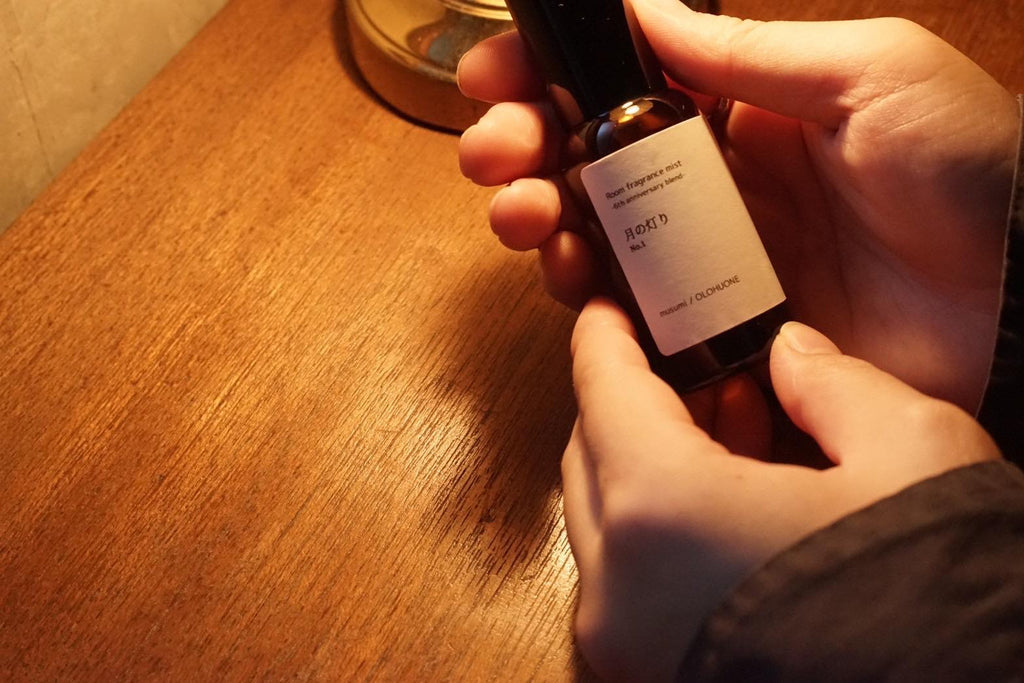 original room fragrance