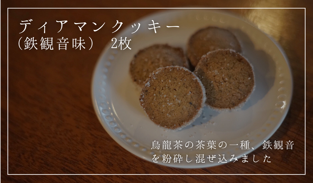 【配送開始 12月12日～順次 】musumiオリジナルクッキー缶