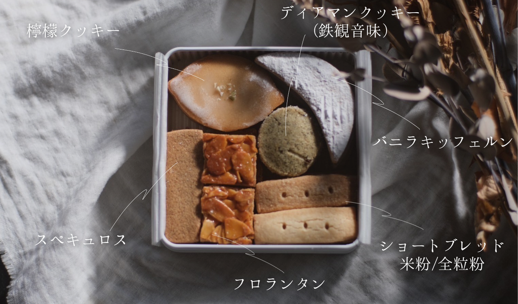 【配送開始 12月12日～順次 】musumiオリジナルクッキー缶