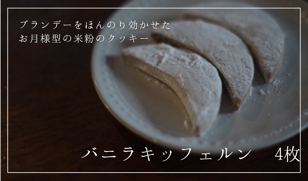 【配送開始 12月12日～順次 】musumiオリジナルクッキー缶