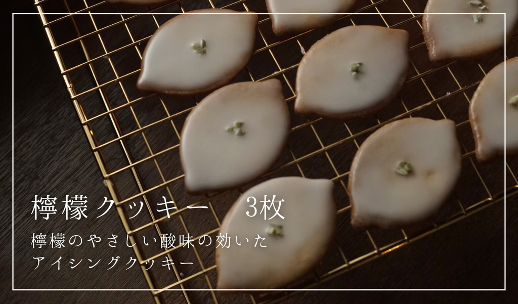 【配送開始 12月12日～順次 】musumiオリジナルクッキー缶