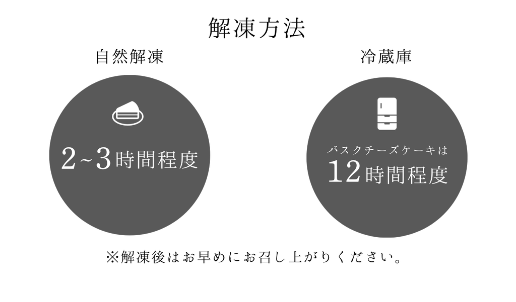 【プレーン】バスクチーズケーキ  4号 1ホール