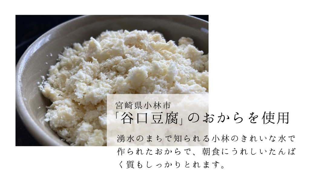 【グルテンフリー】日々の米粉パン※最短12/17発送となります