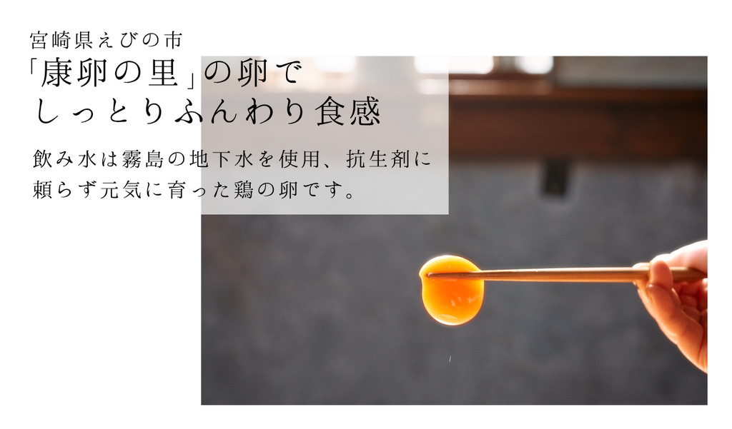 【グルテンフリー】米粉シフォンケーキ 1ホール