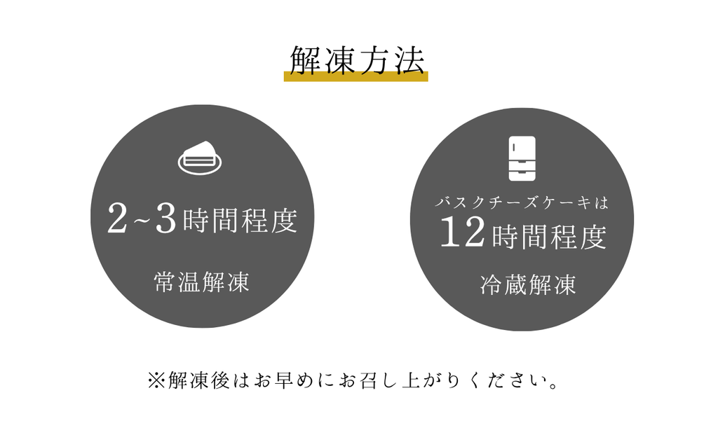 【ブルーチーズ】バスクチーズケーキ  4号 1ホール