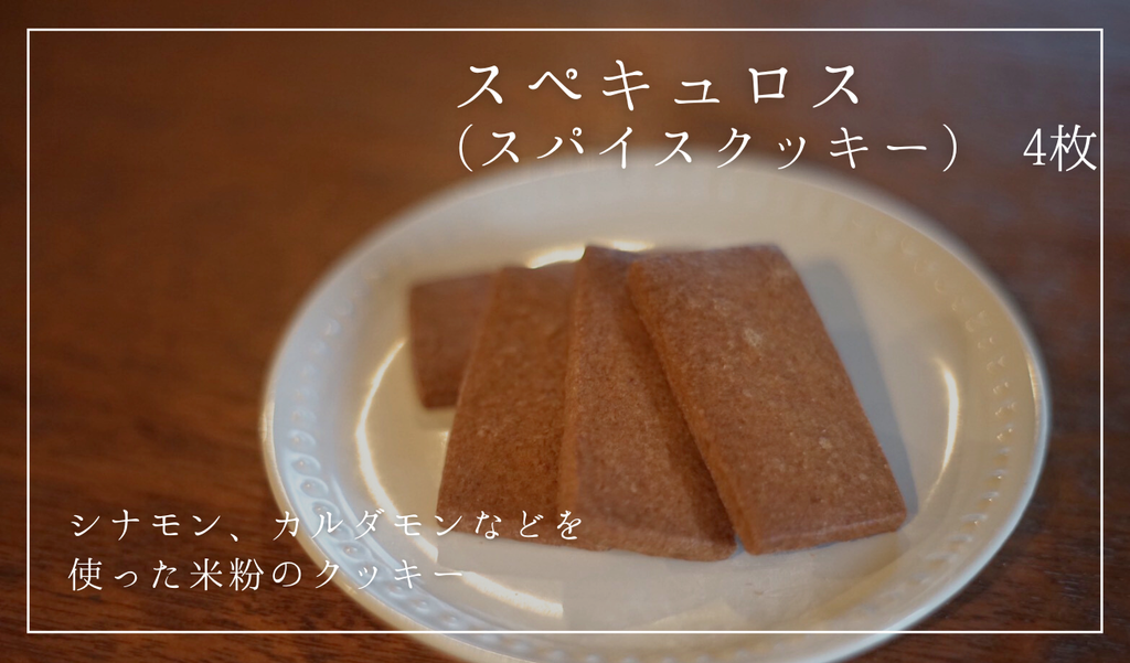 【配送開始 12月12日～順次 】musumiオリジナルクッキー缶