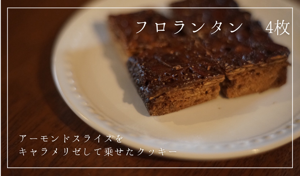 【配送開始 12月12日～順次 】musumiオリジナルクッキー缶