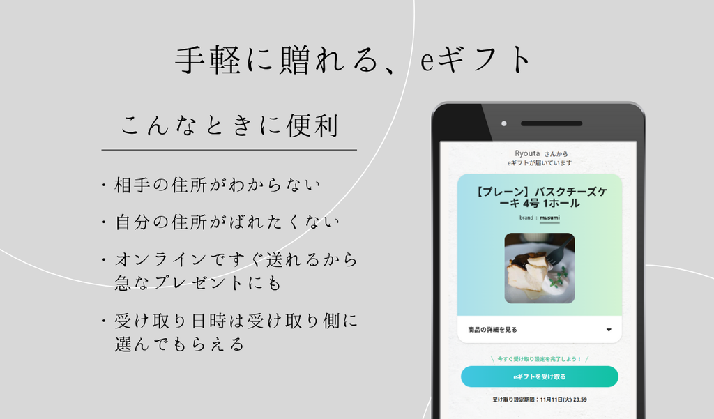 【配送開始 12月12日～順次】米粉のマロンシュトーレン ※限定製造　※グルテンフリー