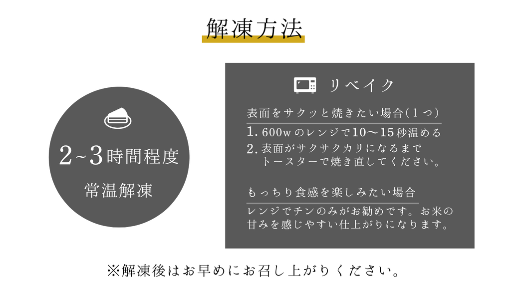 【グルテンフリー】日々の米粉パン※最短12/17発送となります